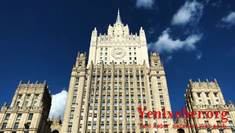 МИД России: