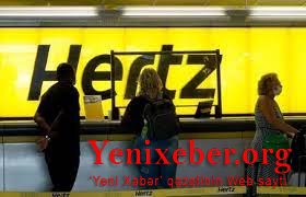 Акционеры Hertz решили продать акции компании на открытом рынке