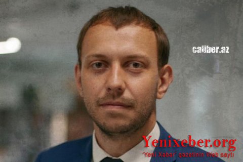 Российский эксперт: