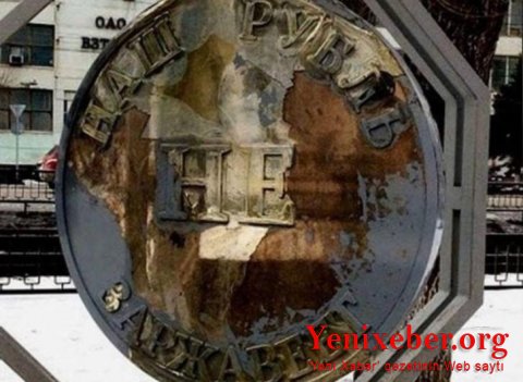 Рубль снова становится «деревянным»-