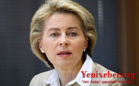 Еврокомиссия запустила новую систему в рамках программы финансовой поддержки Украины