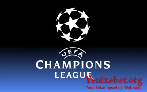 Лига чемпионов: