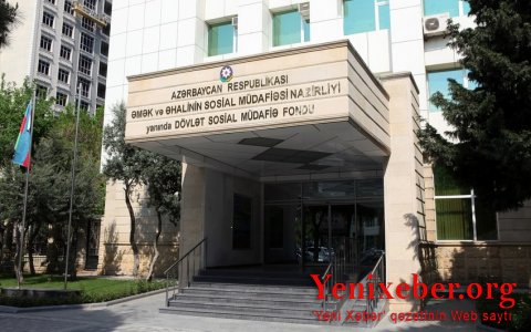 Расходы Госфонда соцзащиты выросли на 6%