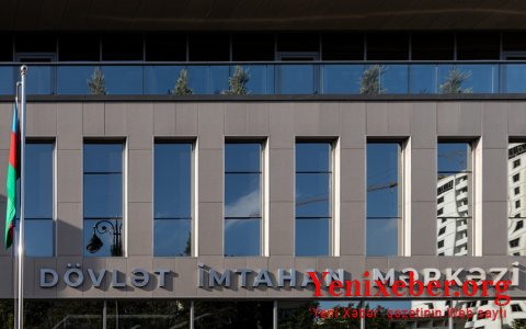 ГЭЦ проведет вступительные экзамены для более 25 тысяч абитуриентов