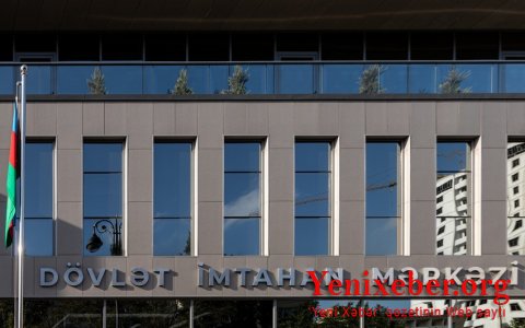 ГЭЦ провел вступительные экзамены по I и IV группам специальностей