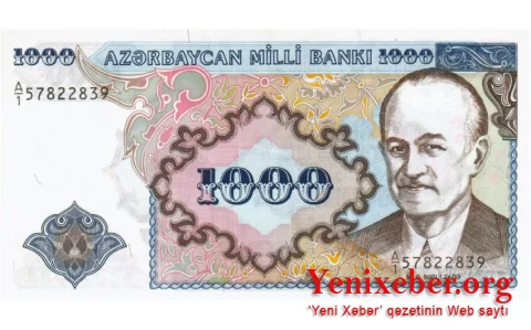 Со дня введения в обращение азербайджанского маната прошло 30 лет