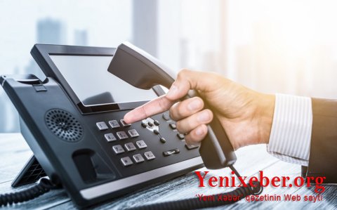 Министерство: