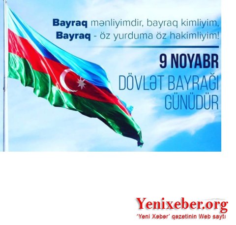 В Азербайджане отмечается День Государственного флага