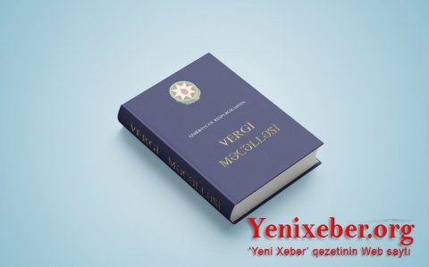 Частный сектор представил более 400 предложений в связи с поправками в Налоговый кодекс