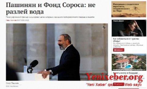 Paşinyan və Soros fondu ayrılmaz dostlardır-