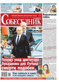 Rusiya nəşrindən şok iddia: “Lavrov yaxın günlərdə istefaya gedir...”-