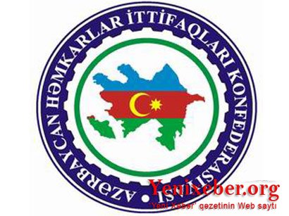 Azərbaycan Həmkarlar İttifaqları Konfederasiyasının  beynəlxalq təşkilatlara  -