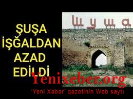 BÖYÜK UĞURUN TƏNTƏNƏSİ