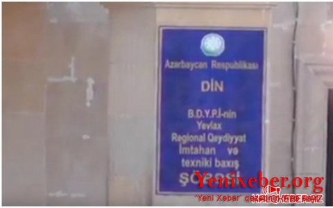 Yevlax Rayonlararası Qeydiyyat-İmtahan və Texniki Baxış Şöbəsində belə aldadırlar-